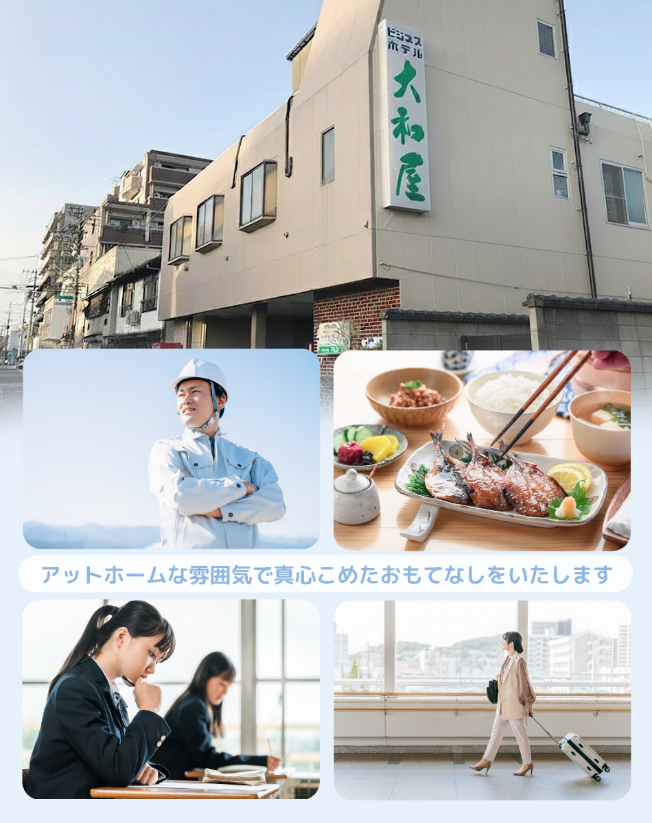 アットホームな雰囲気で真心こめたおもてなしをいたします